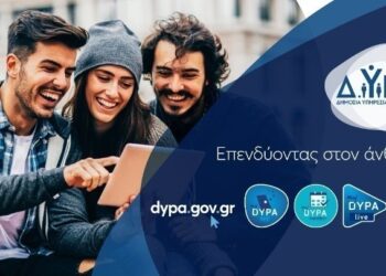 «Βάζω το μέλλον μου σε πρόγραμμα»: Αναρτήθηκε το μητρώο των ωφελούμενων ανέργων
