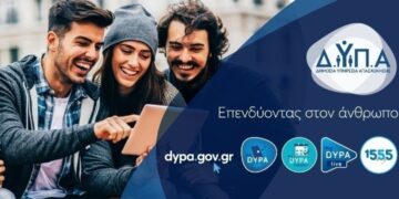 «Βάζω το μέλλον μου σε πρόγραμμα»: Αναρτήθηκε το μητρώο των ωφελούμενων ανέργων