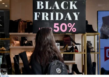 Σε ρυθμούς προσφορών ο Νοέμβριος, με Black Friday και Cyber Monday