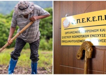 Έντονη αντίδραση φορέων της Ηλείας για την κατάσταση του ΟΠΕΚΕΠΕ