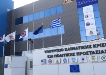 Η πρόληψη στο επίκεντρο του νέου νομοσχεδίου για την Πολιτική Προστασία