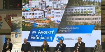 Σταθερά με ορόσημο το 2027 το νέο Νοσοκομείο Σπάρτης