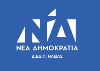 Γνωριμία