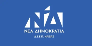 Γνωριμία