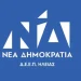 Γνωριμία
