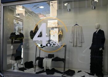 Χειμερινές εκπτώσεις: Πότε τελειώνουν