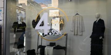 Χειμερινές εκπτώσεις: Πότε τελειώνουν