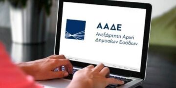 ΑΑΔΕ: Διευκρινίσεις σχετικά με τις πληρωμές των κτηνοτρόφων