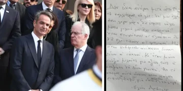 Tο χειρόγραφο σημείωμα που είχε δώσει η Ελένη Γλύκατζη-Αρβελέρ στον Κυριάκο Μητσοτάκη το 2015