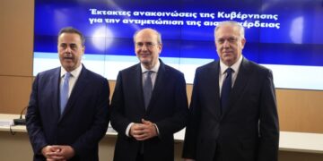 Live οι ανακοινώσεις των μέτρων για την αντιμετώπιση της αισχροκέρδειας – Πλαφόν τριμήνου