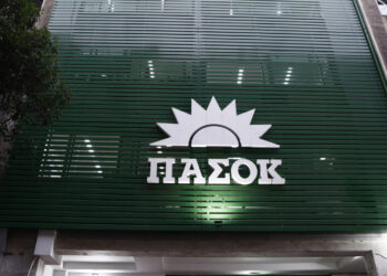 ΠΑΣΟΚ: Παραβιάζει το διεθνές δίκαιο η επίθεση ΗΠΑ και Ισραήλ στο Ιράν