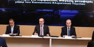 Κοινωνικό Κλιματικό Ταμείο: Ποιοι δικαιούνται 5,3 δισ ευρώ μέχρι το 2032 – Αναλυτικά όλες οι δράσεις και τα προγράμματα