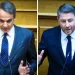 Το “γάντι που σήκωσε” ο Μητσοτάκης και οι σκέψεις Ανδρουλάκη για κατάθεση πρότασης μομφής
