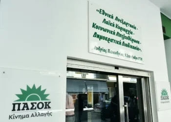 Συνέδριο ΠΑΣΟΚ 2026: Ανοίγει η αυλαία με την ομιλία Ανδρουλάκη