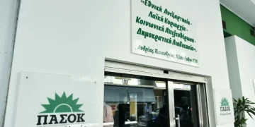 Συνέδριο ΠΑΣΟΚ 2026: Ανοίγει η αυλαία με την ομιλία Ανδρουλάκη