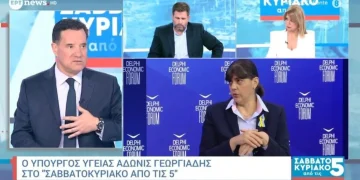 Γεωργιάδης για Καρυστιανού: “Το ξεφούσκωμά της είναι μικρότερο από ό,τι περίμενα”
