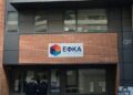 Εισβολή 89χρονου με καραμπίνα στα γραφεία του ΕΦΚΑ στον Κεραμεικό
