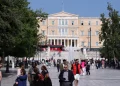 Έρχεται Κοινωνικό Ταμείο με 5,3 δισ. ευρώ για μέτρα στήριξης σε νοικοκυριά και επιχειρήσεις