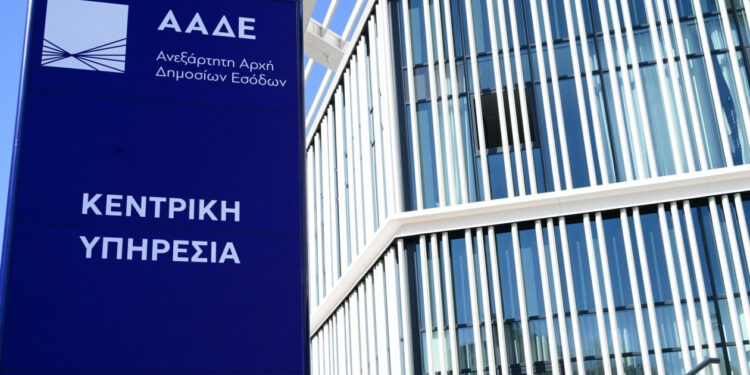 Νέοι ΚΑΔ 2026: Πώς μπορείτε να αλλάξετε επιχείρηση στο myAADE