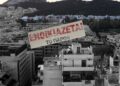 Από Πράγα μέχρι Λισαβόνα, Αθήνα και Μαδρίτη: Στην ΕΕ ο κατώτατος μισθός δεν επαρκεί για ενοίκιο