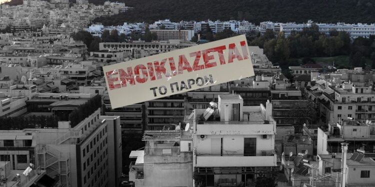 Από Πράγα μέχρι Λισαβόνα, Αθήνα και Μαδρίτη: Στην ΕΕ ο κατώτατος μισθός δεν επαρκεί για ενοίκιο