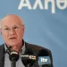 Συνδέεται η οσμή αερίου στην Αθήνα με επερχόμενο σεισμό; Η εξήγηση που δίνει ο Γεράσιμος Παπαδόπουλος