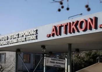 Νοσοκομείο “Αττικόν”: Τι πραγματικά ισχύει με τα δεκάδες κρούσματα γαστρεντερίτιδας