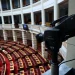 Βουλή: Με την ακρόαση Δεμίρη συνεδριάζει η Επιτροπή Θεσμών και Διαφάνειας – Απών ο εισαγγελέας του Αρείου Πάγου