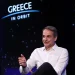 Μητσοτάκης: Η Ελλάδα μέσα στην επόμενη διετία θα αποκτήσει τον πρώτο της αστροναύτη – 350 εκατ. ευρώ για τη διαστημική πολιτική