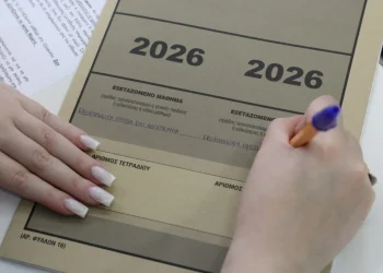 Πανελλήνιες 2026: Τα θέματα που “έπεσαν” σε Αρχαία, Μαθηματικά και Βιολογία για τους υποψηφίους των Γενικών Λυκείων