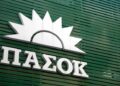 Το «κυνήγι μαγισσών» (και ονομάτων) στη Χαριλάου Τρικούπη