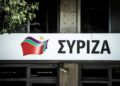 Το «ψηφιακό αντάρτικο» της Κουμουνδούρου: Άφαντος ο Πολάκης, «φαντάσματα» οι αποχωρήσαντες