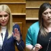 Άγριος καβγάς Κωνσταντοπούλου-Αραμπατζή: «Να κατεβείτε από την έδρα» -«Δεν είναι μαγαζί σας η Βουλή»