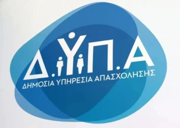 Ειδικό επίδομα 1.250 ευρώ: Ξεκινά η υποβολή των αιτήσεων – Πότε λήγει η προθεσμία και ποιοι οι δικαιούχοι