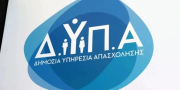 Ειδικό επίδομα 1.250 ευρώ: Ξεκινά η υποβολή των αιτήσεων – Πότε λήγει η προθεσμία και ποιοι οι δικαιούχοι