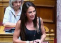 Μιχαηλίδου: “Οι Έλληνες πρέπει να φοβούνται τον Αλέξη Τσίπρα, εσείς δεν φοβάστε;”