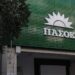 Το ΠΑΣΟΚ συμπιέζεται από τη ρευστότητα των νέων κομμάτων
