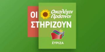 Η «συμμαχία» με τους Οικολόγους και το άγχος της επιβίωσης