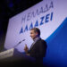 Το «αλαλούμ» με τις παραιτήσεις και η γαλάζια σκακιέρα