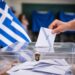 Η κάλπη και η «τιμωρία» των ψηφοφόρων