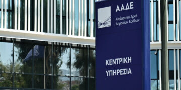 ΑΑΔΕ: Διεύρυνση των επαγγελματικών κλάδων για την υποβολή αιτήσεων Ενιαίας Ενίσχυσης 2026