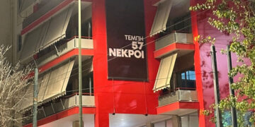 Το «ξήλωμα» των συμβόλων και η αναζήτηση ταυτότητας