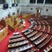 Η κινητικότητα για υπηρεσιακούς υπουργούς και η… μονιμότητα, ανάλογα με το τι θα βγάλει η κάλπη
