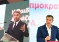 Μπρα ντε φερ ανάμεσα σε Ανδρουλάκη και Τσίπρα για την “κατάκτηση” της Κεντροαριστεράς