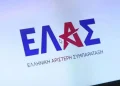 ΕΛΑΣ: Οι δυνατές κόντρες στο κόμμα Τσίπρα για τη “μάχη του σταυρού” στη Θεσσαλονίκη – Ποιοι θα κονταροχτυπηθούν για την πρωτιά