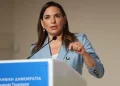 Όλγα Κεφαλογιάννη: “Η Ελλάδα παραμένει ασφαλής και ανοιχτός προορισμός για όλους τους επισκέπτες της – Μηδενική ανοχή σε διακρίσεις και αντισημιτισμό”