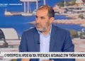 Kατσαφάδος για αποζημιώσεις πυρόπληκτων: “Τα χρήματα θα δοθούν σε 10 μέρες από σήμερα