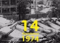 Κύπρος: “Πενήντα δύο χρόνια είναι πολλά, όχι όμως αρκετά για να λυγίσουμε. Συνεχίζουμε” – Η ανάρτηση της προεδρίας για την επέτειο από τον “Αττίλα 2”