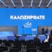 Ο «πόλεμος των σταυρών» στην Αττική -Οι εσωκομματικές «βεντέτες» των πρωτοκλασάτων και οι παρενέργειες της εκλογικής αναμονής