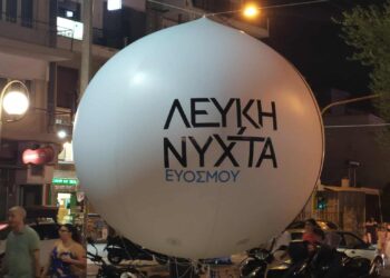 Κοσμοσυρροή στον Εύοσμο